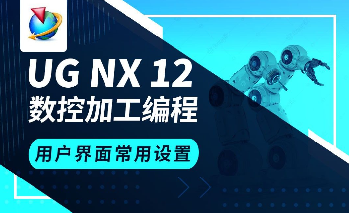 ug两个实体合并后有一条线
